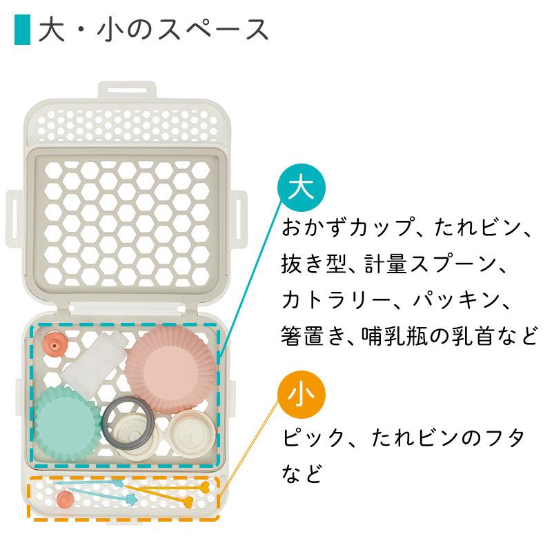 マーナ MARNA 食洗機用小物ネット ホワイト :K693W:NHAM - 通販 - Yahoo!ショッピング