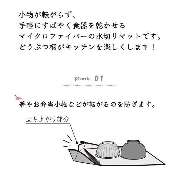 マーナ　MARNA　どうぶつディッシュマット　フクロウ　ネイビー　K706NV | marna | 02