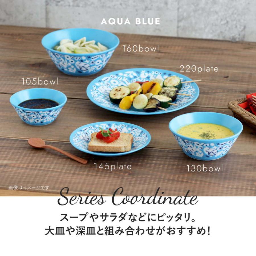 みのる陶器 KUKKA-クッカ- 160ボウル日本製 美濃焼 【定形外郵便/ゆう