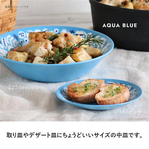 みのる陶器 KUKKA-クッカ-軽量14cmプレート2枚セット アクアブルー