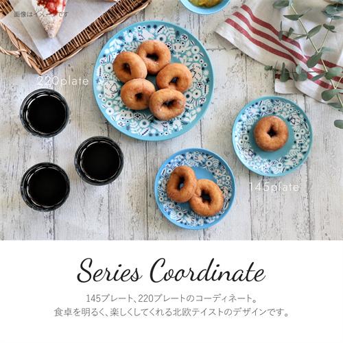 みのる陶器 KUKKA-クッカ-軽量14cmプレート2枚セット アクアブルー