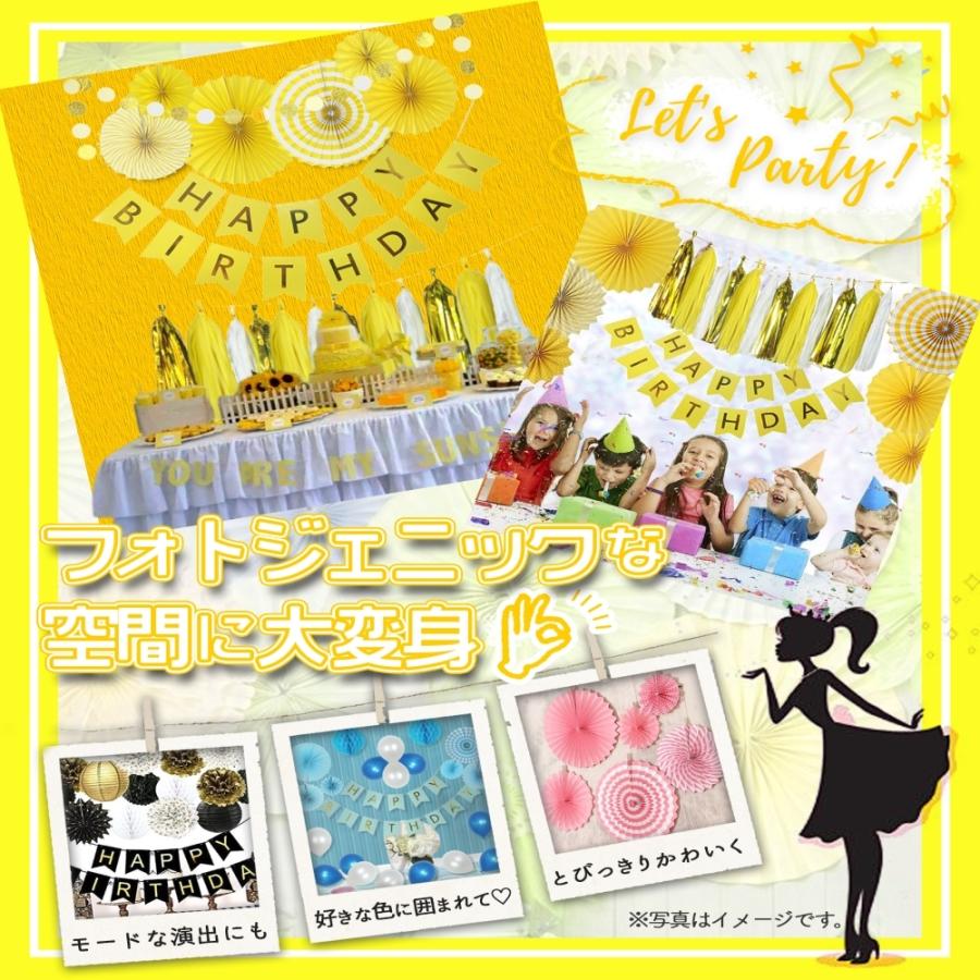 半額 誕生日飾り付け 装飾セット おしゃれ かわいい Sns映え バースデーガーランド 男の子 女の子 黄 Millorcolista Wantannas Go Id