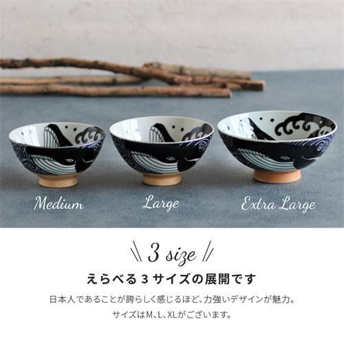 新品2点セット　美濃焼　白波くじら　15cm 多用丼　茶碗　丼　クジラ　鯨 新品2点セット 美濃焼 白波くじら 15cm 多用丼 茶碗 丼 クジラ 鯨 新品