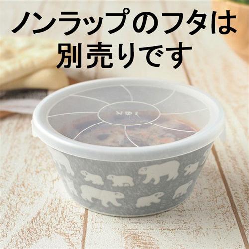 みのる陶器　白くま　軽量切立パック S　蓋別売　オリジナル　2個セット 日本製 美濃焼 | みのる陶器 | 09