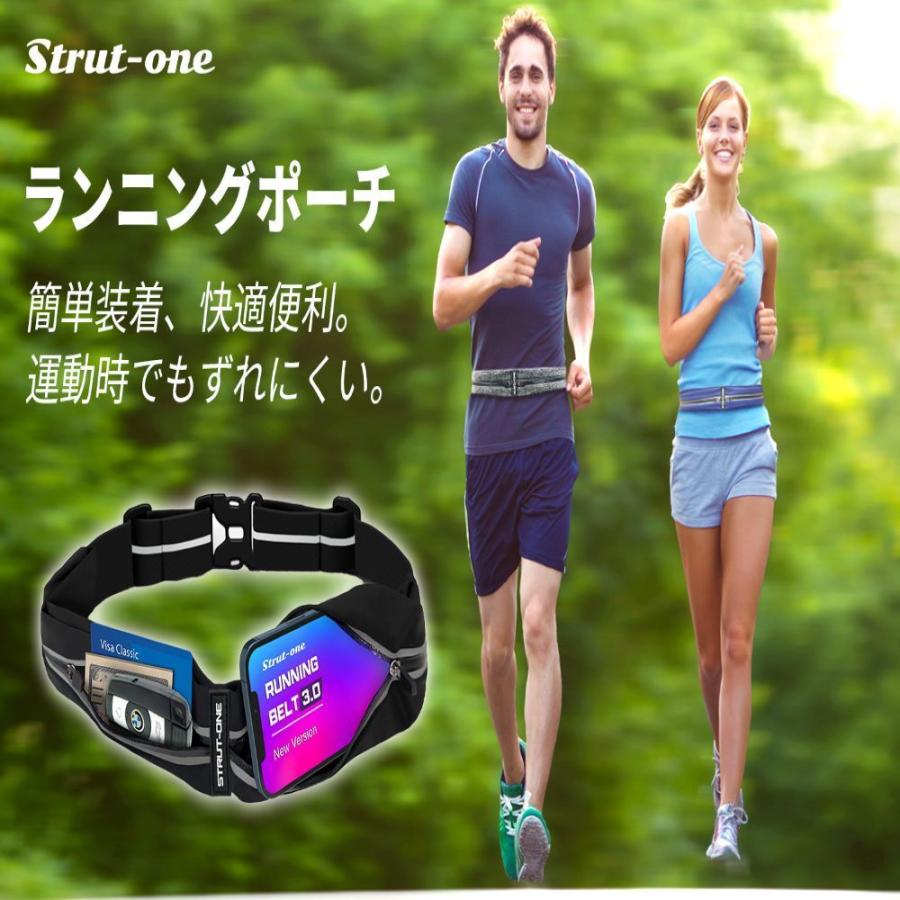 Strut-one ランニングポーチ ウエストポーチ 揺れないズレない 軽量 スマホもペットボトルも入る大容量 メンズ レディース ブラック : strutone-b:NHAM - 通販 - Yahoo!ショッピング Strut-one ランニングポーチ ウエストポーチ 揺れないズレない 軽量 スマホもペットボトルも入る大容量 メンズ レディース ブラック : strutone-b:NHAM - 通販 - Yahoo!ショッピング