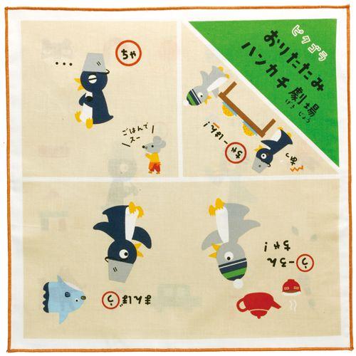 ピタゴラスイッチ おりたたみハンカチ劇場 ピタとゴラしりとりあそびのまき Sonicacts Com