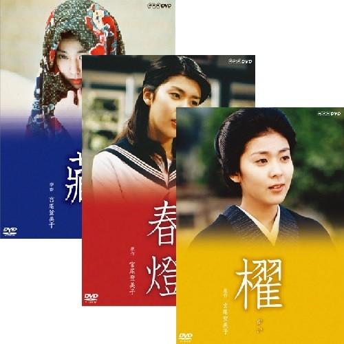 NHKエンタープライズ エントリーでP10倍！ 蔵・春燈・櫂 全8枚セット