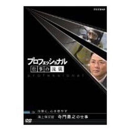 NHKエンタープライズ エントリーでP10倍！25年4月末まで  