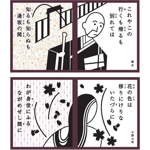 にほんごであそぼ 絵あわせ 百人一首 下 Nhkスクエア 通販 Paypayモール