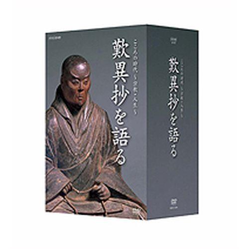 籠 工芸品 /アーツアンドサイエンス 細川亜衣 三谷龍二 安藤雅信 辻和美 籠 工芸品 /アーツアンドサイエンス 細川亜衣 三谷龍二 安藤雅信 辻