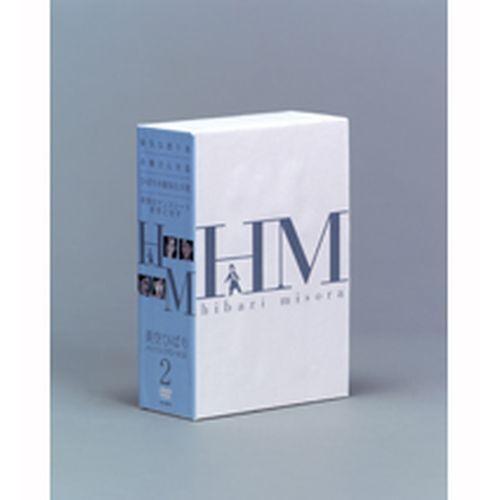 美空ひばり　メモリアルDVD-BOX 2