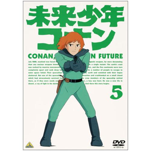 NHKエンタープライズ 未来少年コナン 5 : NHKスクエア - 通販 - Yahoo