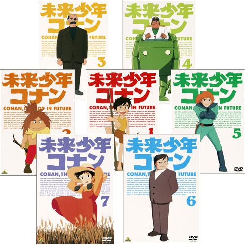 NHKエンタープライズ 未来少年コナン 全巻【NHK DVD公式】 : NHK