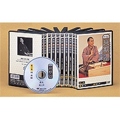 NHKエンタープライズ エントリーでP10倍！ 特選！！米朝落語全集 DVD