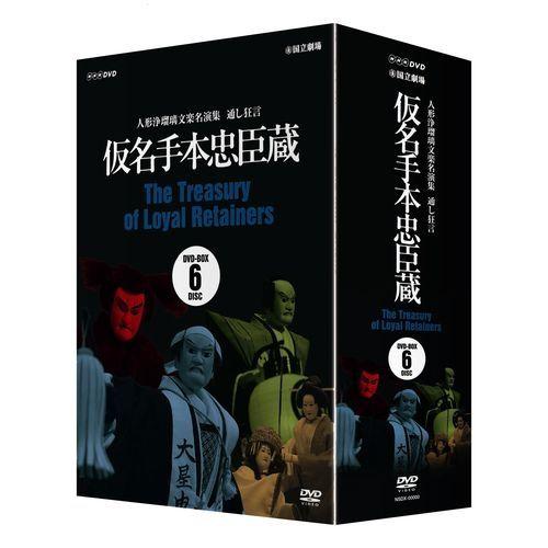 NHKエンタープライズ エントリーでP10倍！25年3月末まで 人形浄瑠璃  