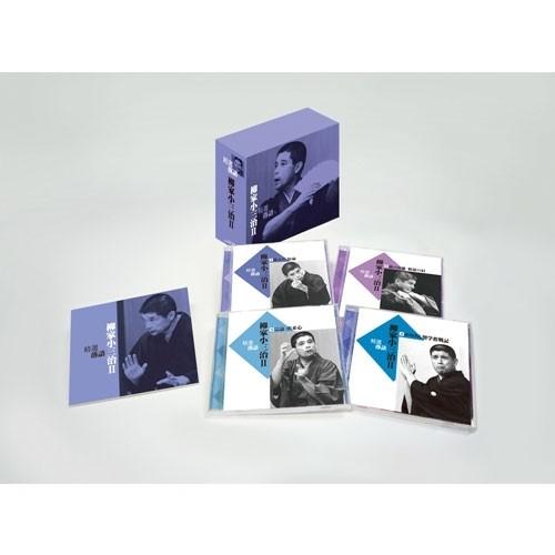 古今亭志ん朝 精選落語 精選落語 古今亭志ん朝