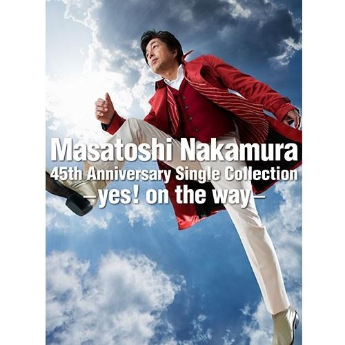 NHKエンタープライズ エントリーでP10倍！ 中村雅俊 Masatoshi
