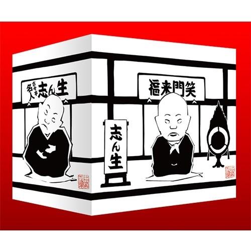 信頼 Nhkcd名人 古今亭志ん生 おまとめbox 激安単価で Orientalweavers Com