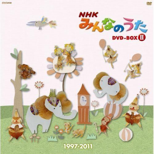 NHKみんなのうた DVD-BOX II 1997〜2011 全5枚セット【通信販売限定 特別版】｜nhkgoods