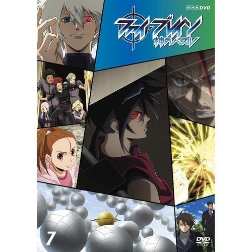 ファイ ブレイン 神のパズル Vol 7 Nhkスクエア 通販 Paypayモール