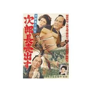 次郎長三国志 DVD 1〜3巻 尾田栄一郎 次郎長三国志 DVD-BOX 3枚組