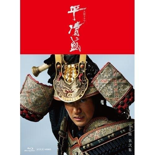 大河ドラマ 平清盛 完全版 ブルーレイBOX II 全6枚 BD【NHK DVD公式 