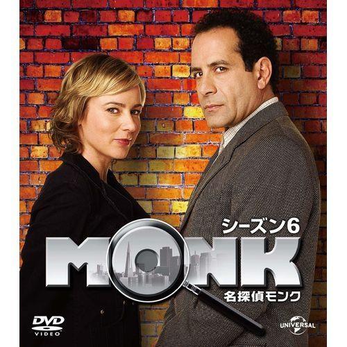 名探偵MONK シーズン6 バリューパック DVD-BOX 全4枚セット｜nhkgoods