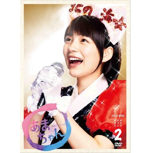連続テレビ小説 あまちゃん 完全版 Blu-ray BOX 全3巻セット NHKエンタープライズ エントリーでP10倍！ 連続テレビ小説 あまちゃん