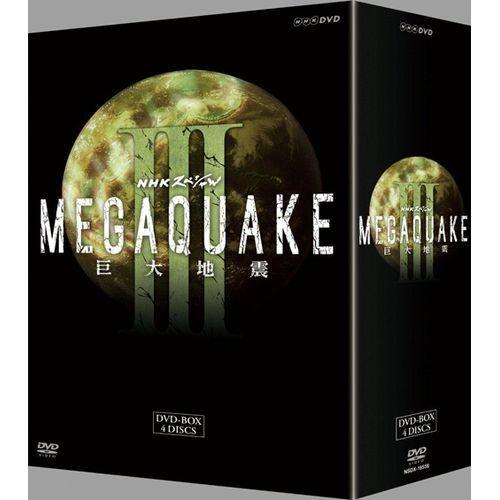 エントリーでP10倍！ NHKスペシャル MEGAQUAKE III 巨大地震 DVD-BOX 全4枚セット