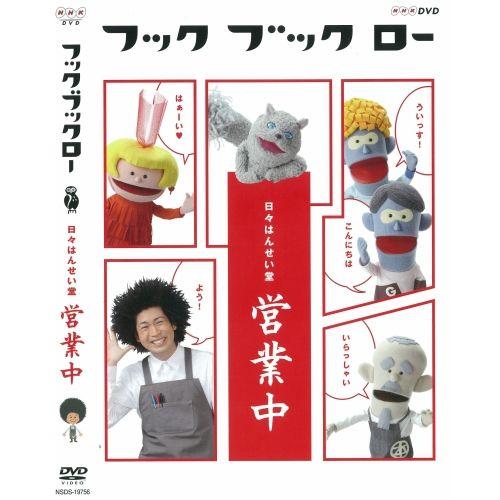 ぼくチロ dvd ぼくチロ DVD 二枚 中古