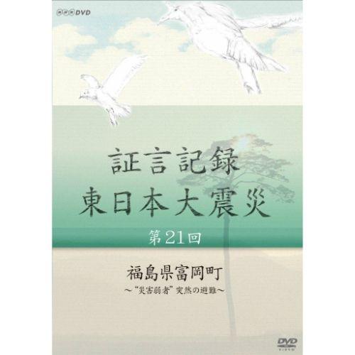 nhkgoods_19778aa