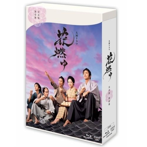 エントリーでP10倍！ 大河ドラマ 花燃ゆ 完全版 第壱集 ブルーレイ BOX1 全3枚 BD【NHK DVD公式】