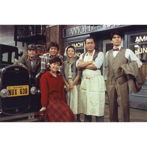 NHKエンタープライズ エントリーでP10倍！ 大河ドラマ 山河燃ゆ 完全版