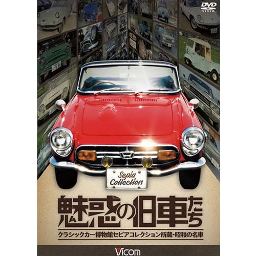 NHKエンタープライズ エントリーでP10倍！ 魅惑の旧車たち