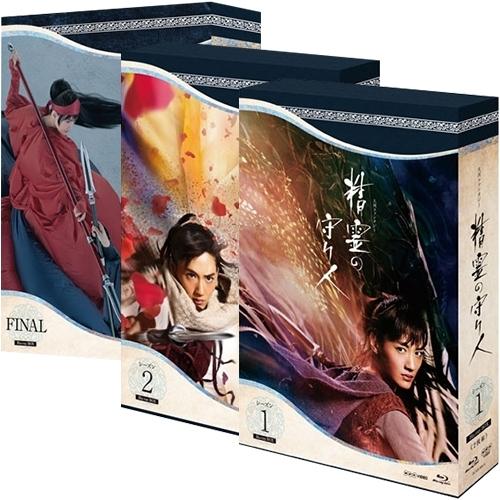 精霊の守り人 Blu-ray BOX 精霊の守り人 最終章 Blu－ray BOX（