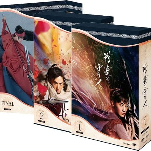 NHKエンタープライズ エントリーでP10倍！ 精霊の守り人 DVDBOX 全3巻