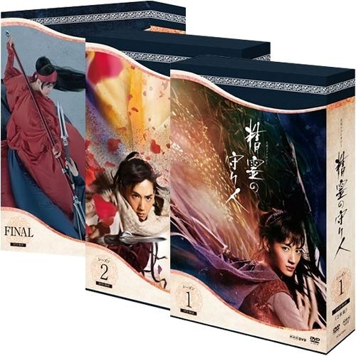 精霊の守り人 DVD-BOX 全3巻セット【NHK DVD公式】｜nhkgoods