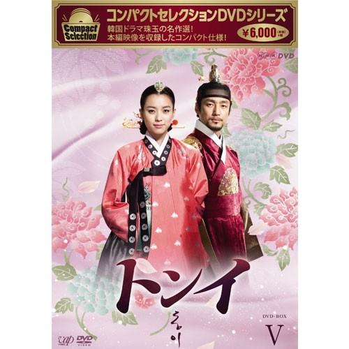コンパクトセレクション トンイ Dvd Box5 全6枚セット Nhkスクエア 通販 Paypayモール