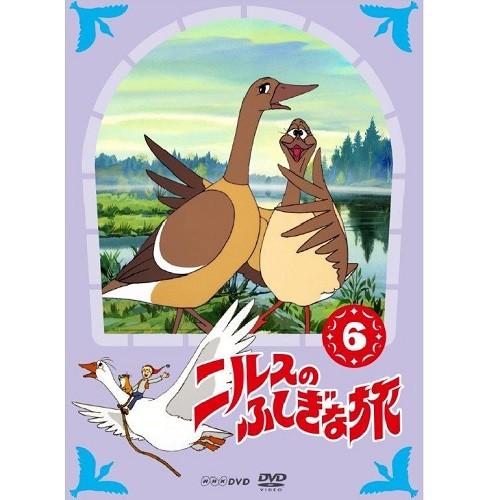 ニルスのふしぎな旅DVD【新価格版】全巻9枚組 BOXなし