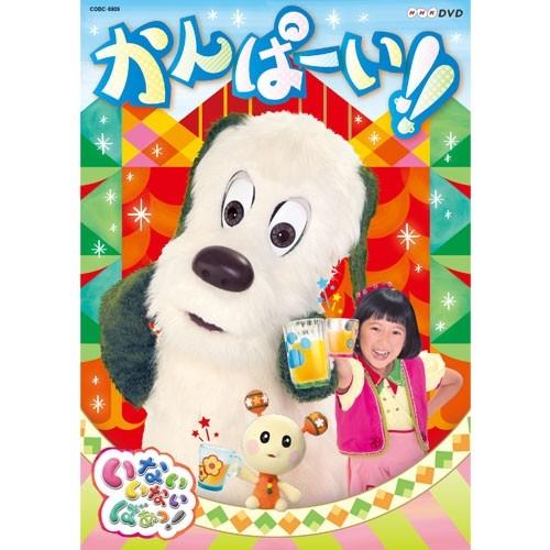 NHK いないいないばあ おかあさんといっしょ DVD 6枚セット NHK いないいないばあ おかあさんといっしょ DVD 6枚セット
