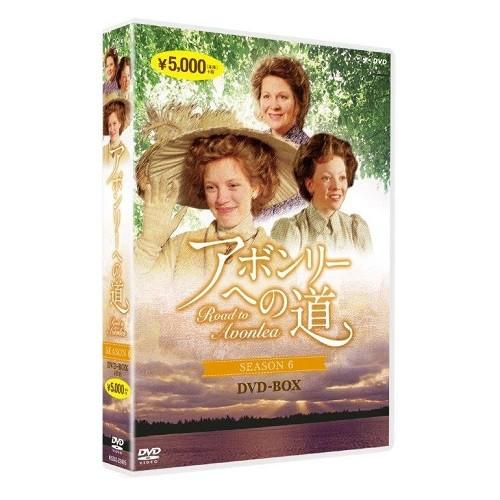 NHKエンタープライズ エントリーでP10倍！ アボンリーへの道 SEASON 6 