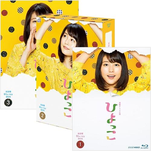 NHKエンタープライズ エントリーでP10倍！ 連続テレビ小説 ひよっこ 