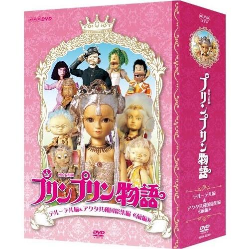  【MEBR9K1NERI】 限定デザイン