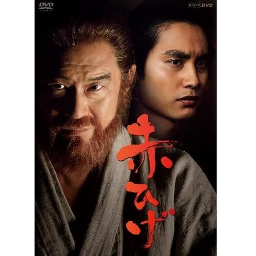 エントリーでP10倍！ 赤ひげ DVD-BOX 全4枚