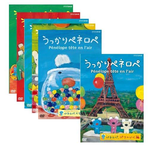 NHKエンタープライズ エントリーでP10倍！ うっかりペネロペ DVD 全12