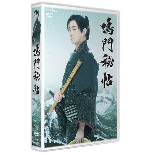 エントリーでP10倍！ 鳴門秘帖 DVD-BOX 全4枚