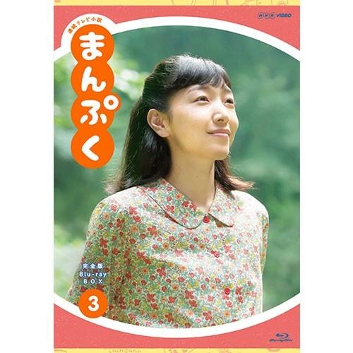 NHK 大河ドラマDVD あさが来た 完全版 全話 連続テレビ小説 あさが来た