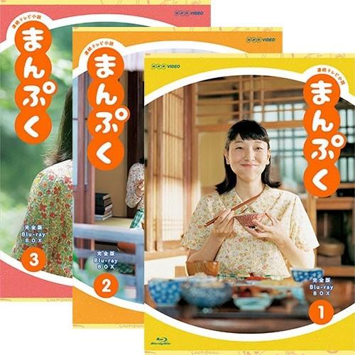 NHKエンタープライズ エントリーでP10倍！ 連続テレビ小説 まんぷく