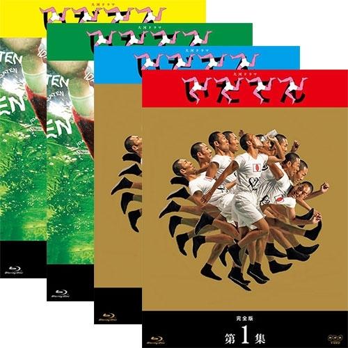 大河ドラマ いだてん 完全版 ブルーレイbox 全4巻セット Nhk Dvd公式 Nhkスクエア 通販 Paypayモール