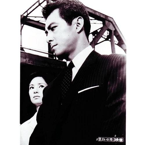 NHKエンタープライズ エントリーでP10倍！ 映画 白い巨塔 修復版